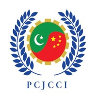 Pakistan - China Joint Chamber of Commerce and Industry logo - Similar company to Pakistan China Joint Chamber Of Commerce & Industry