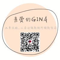 DearGina | 亲爱的Gina logo - Similar company to Hello Budapest Apartments