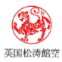 Shotokan Karate England logo - Similar company to Shotokan Karate-Do International Federation
