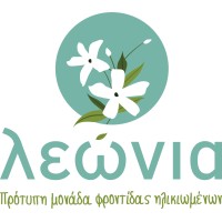 Λεώνια - Πρότυπη Μονάδα Φροντίδας Ηλικιωμένων logo - Similar company to Ανασα - Υποστήριξη Ατόμων Που Πάσχουν Από Διαταραχές Πρόσληψης Τροφής