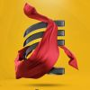 Ejabi for reliable application logo - Similar company to Just Click Solution