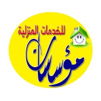 شركة نقل عفش بالرياض logo - Similar company to شركة نجار نقل اثاث , تركيب الاثاث , نقل عفش