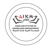 المؤسسة العربية لإدارة المعرفة(معام) Arab Institution of Knowledge Management (AIKM) logo - Similar company to Bibliotheca Alexandrina-Library