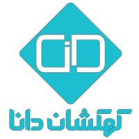 Kahkeshan Dana - کهکشان دانا logo - Similar company to Kahkeshan Group