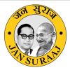 Jan Suraaj Party logo - Similar company to Blushard