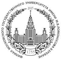 Branch Of Lomonosov Moscow State University In Yerevan