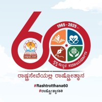 Rashtrotthana Parishat logo - Similar company to Patha Trust
