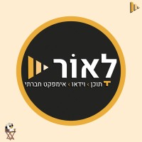 Laor Video logo - Similar company to Firewatch Solutions