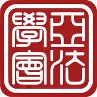 Harvard Asia Law Society (HALS) logo - Similar company to Imani Partners