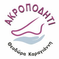 Ακροποδητί- Κέντρο Φροντίδας Άκρων logo - Similar company to Podo+