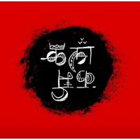 Kala Karma logo - Similar company to Sanskariezzz