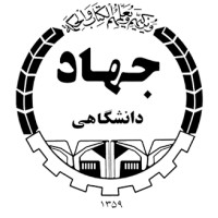 Institute of Applied Science Technology Jahad Daneshgahi (IASTJD) logo - Similar company to Jahad-Daneshgahi-Of-Isfahan-University-Of-Technology