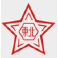 东北制药集团股份有限公司