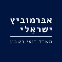 Abramovic Israeli C.P.A logo - Similar company to Ghazawi Zeid & Co.