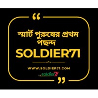 Soldier71.Com