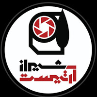 Shiraz Artist Photography Group logo - Similar company to Isip | آی سیپ