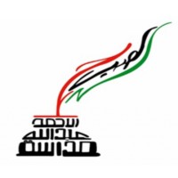 ثانوية عبدالله الأحمد الصباح | Abdullah Al Ahmad Al Subah Secondary School logo - Similar company to Yousef Bin Essa High School