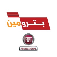 Petromin Fiat Professional logo - Similar company to Petromin Repairs