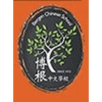Bergen Chinese School