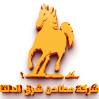 East Delta Flour Mills logo - Similar company to Artistic