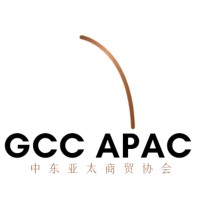 GCC-APAC Business Chamber Limited logo - Similar company to School Of Entrepreneurship Development (Sed)