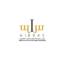 Nibras Law Firm & Legal Consulting logo - Similar company to Thoo Yazan Law Firm | ذو يزن لأعمال المحاماة
