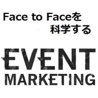 Event Marketing News logo - Similar company to Event Management Association Sri Lanka