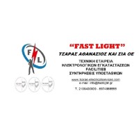 FAST LIGHT TSARAS ATHANASIOS & CO S.A. logo - Similar company to Omega Technology
