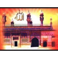 Sultan Bahu logo - Similar company to Islamic Help-Uk