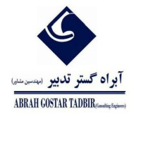 Abrah Gostar tadbir Consulting Engineers logo - Similar company to Saman Pharma Co.