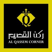 Al Qassim Corner Trading Co. logo - Similar company to Movenpick Qassim