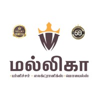 MALLIKA FURNITURE AND ELECTRONICS LLP logo - Similar company to Vaseegrah Veda