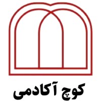 کوچآکادمی logo - Similar company to Timecoach Academy