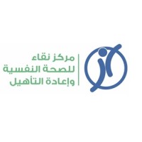 Nagaa Center for Mental Health & Rehabilitation logo - Similar company to Bayader Investments & Trading