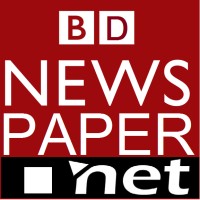 Bd Newspaper