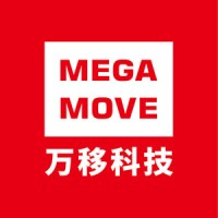 MEGAMOVE logo - Similar company to B1- Logistics Solution