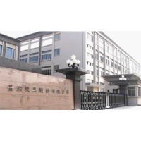 Twinkle Leatherware Co., Ltd. logo - Similar company to Fulltide