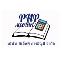 บริษัท พีเอ็นพี การบัญชี จำกัด logo - Similar company to Packplay