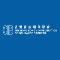 Hong Kong Confederation of Insurance Brokers - HKCIB logo - Similar company to Thar Kunwaa Foundation