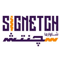 Signetch Shawarma logo - Similar company to Food Experts For Food Systems - Feffs