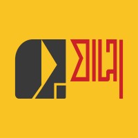 Royjatra - Through The Art