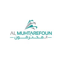 Al Muhtarefoun Productions logo - Similar company to Arkadiasoft© For It Solutions & Marketing Agency