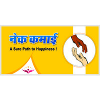 Nanhi kali Foundation logo - Similar company to Genus Foundation
