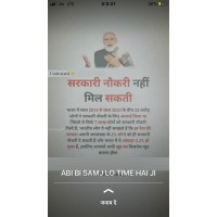 Rohini work form home logo - Similar company to Work Form Home Proving