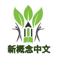 New Concept Academy logo - Similar company to Qwick