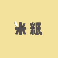 米紙 logo - Similar company to Mill Milk
