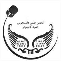 Scientific Association of Computer Science, University of Tehran logo - Similar company to University Of Tehran Computer Science Students’ Scientific Chapter