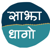 Sajha Dhago logo - Similar company to Creative Himalayan