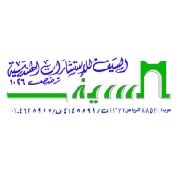 السيف للاستشارات الهندسية logo - Similar company to السيف العربية للمشاريع