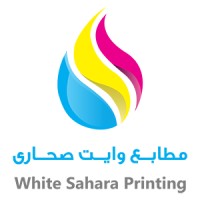 مطابع وايت صحارى logo - Similar company to مطابع الدرينى
